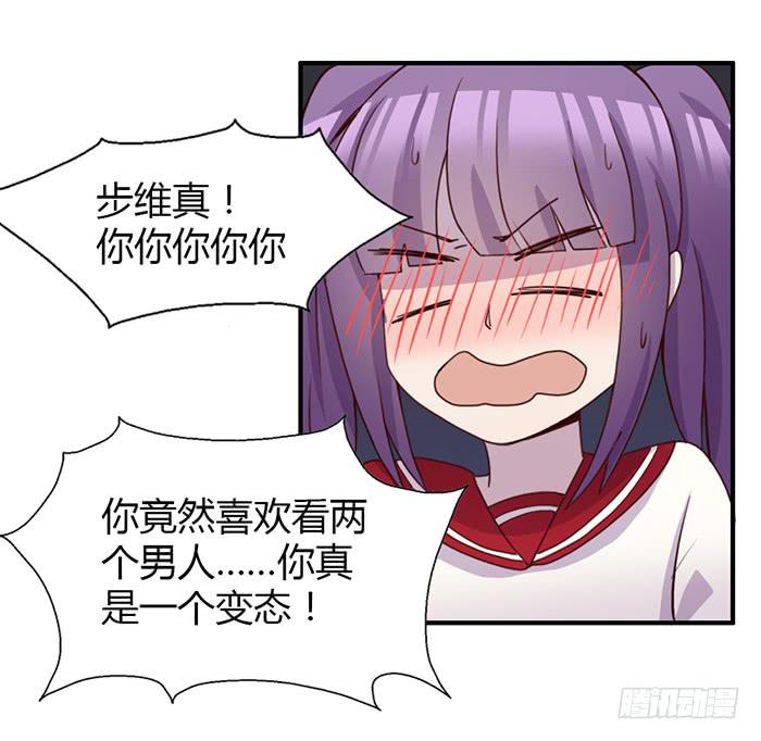 离别-第61话