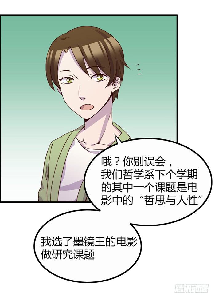 离别-第61话