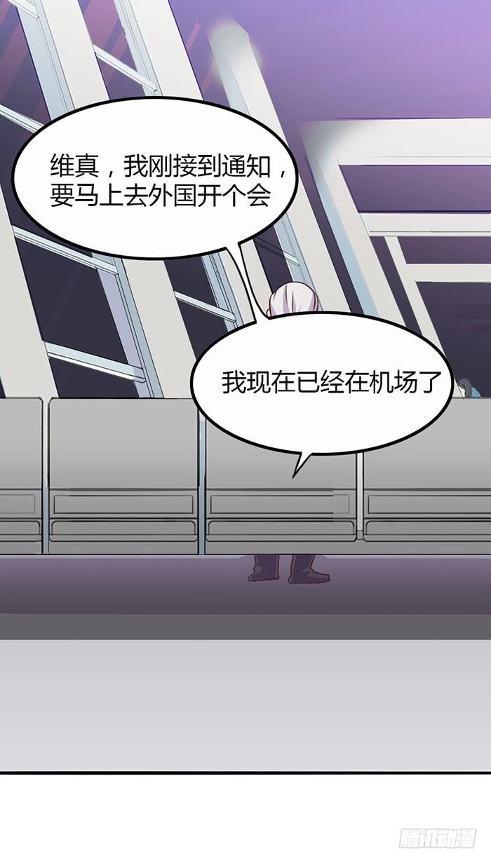 离别-第61话
