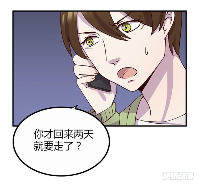 离别-第61话