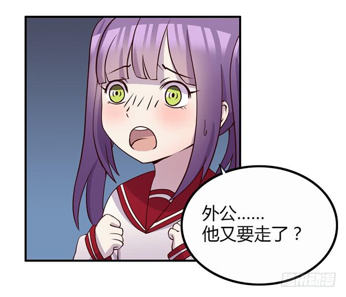 离别-第61话