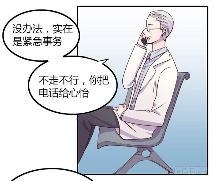 离别-第61话