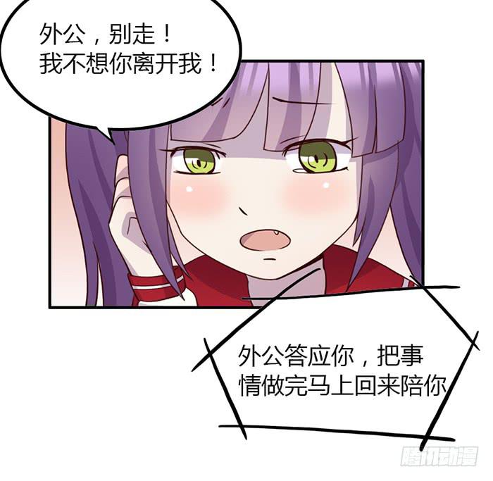 离别-第61话