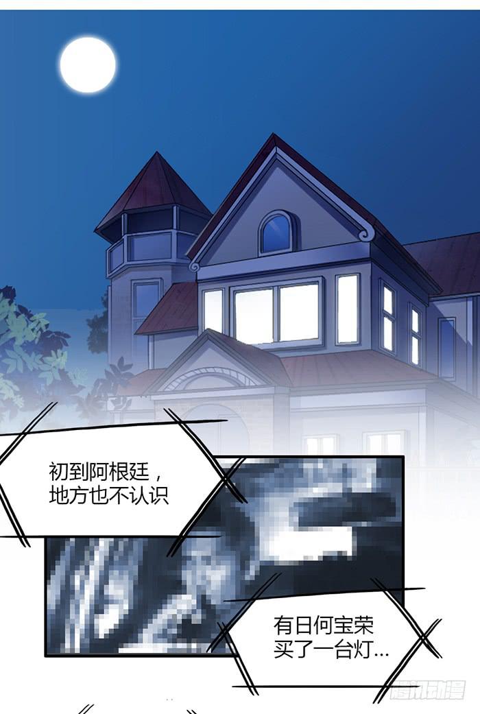离别-第61话