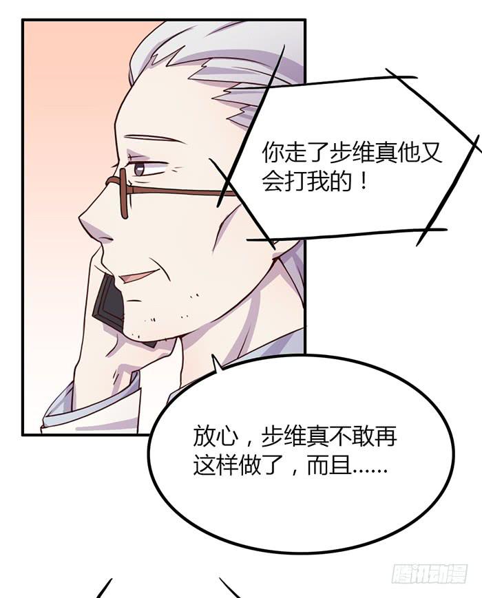 离别-第61话