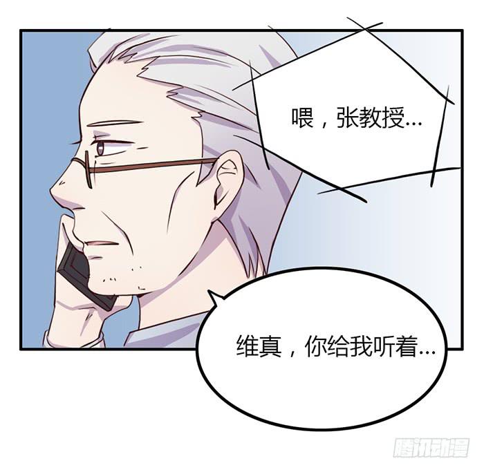 离别-第61话