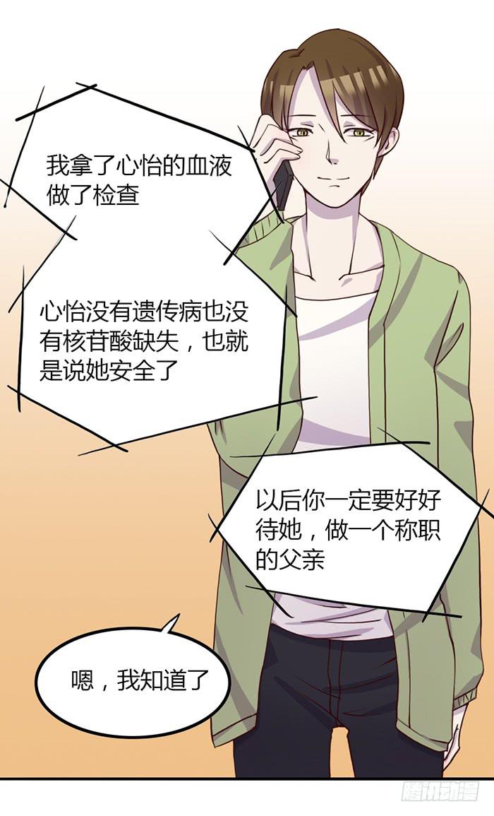 离别-第61话