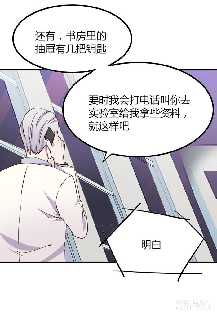 离别-第61话