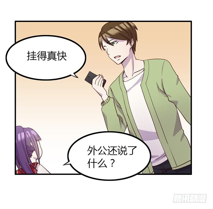 离别-第61话