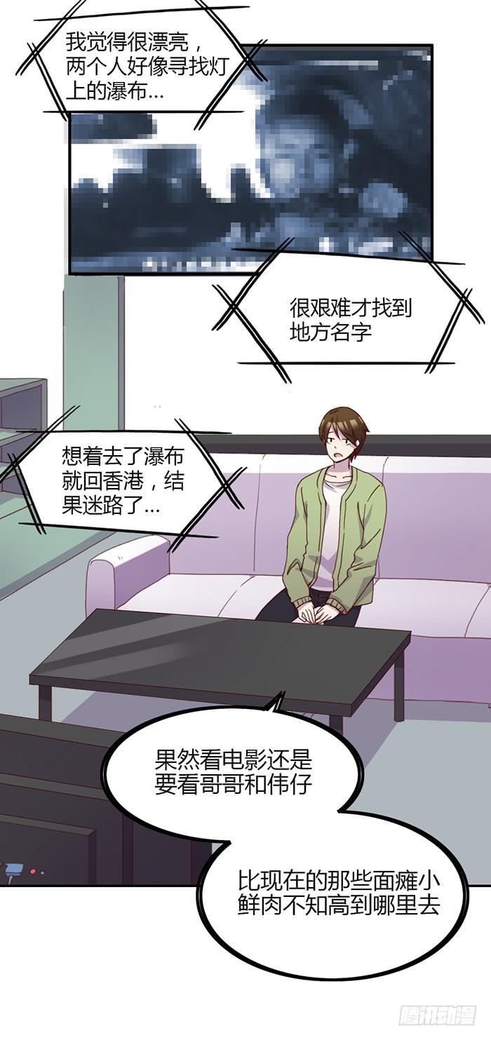 离别-第61话