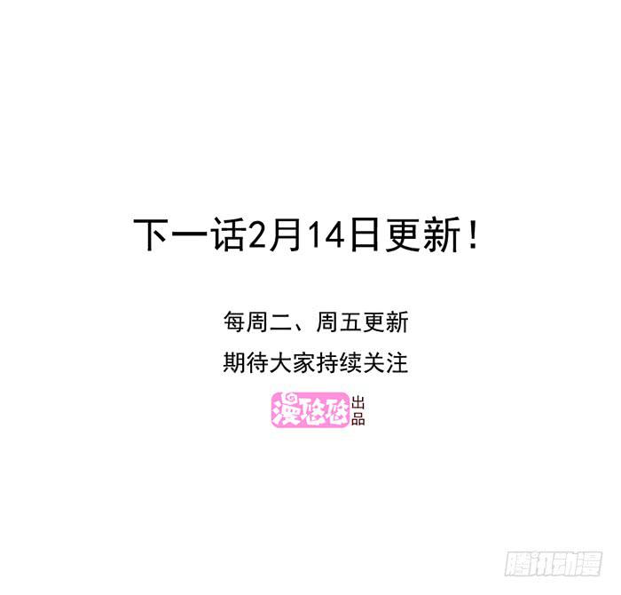 离别-第61话