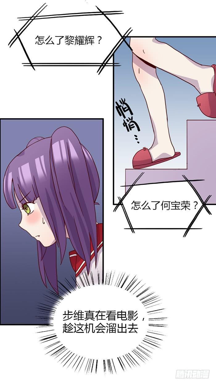 离别-第61话
