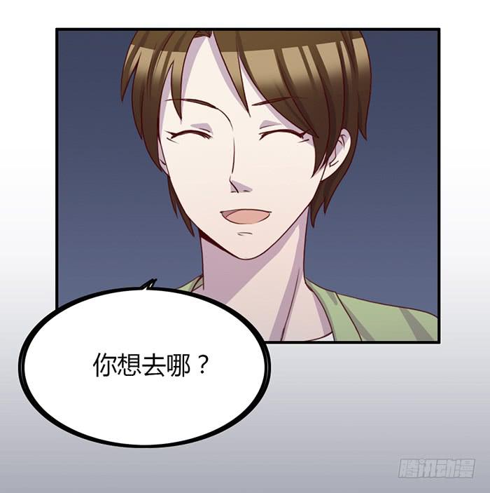 离别-第61话