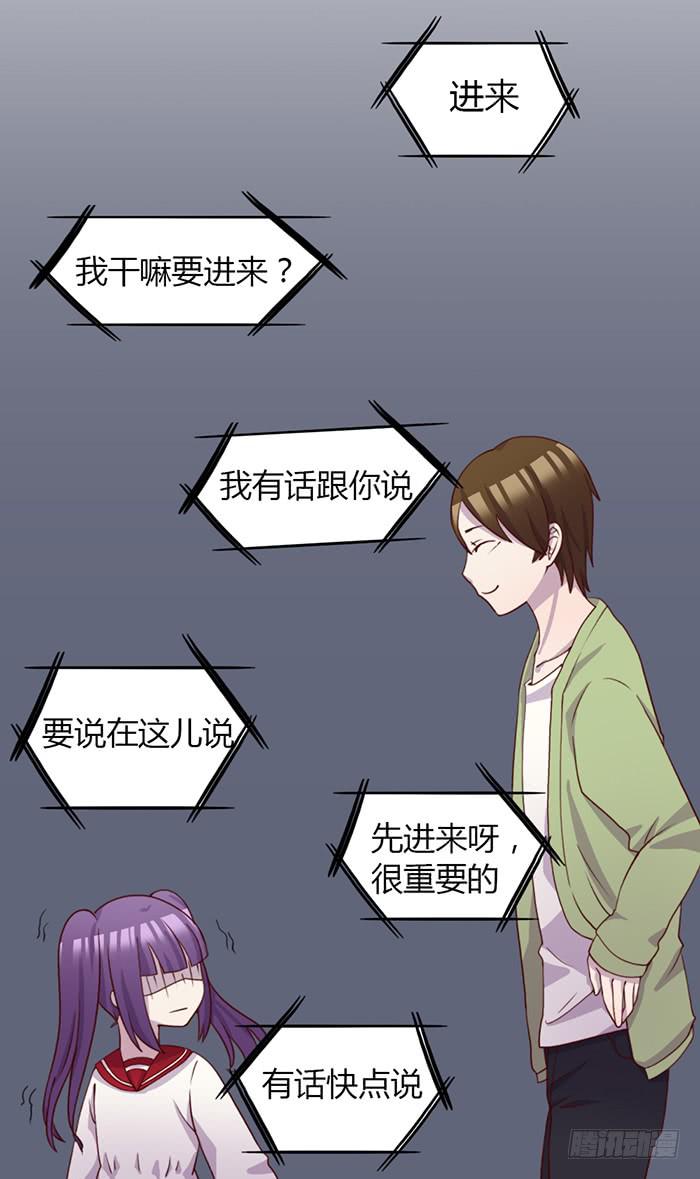 离别-第61话