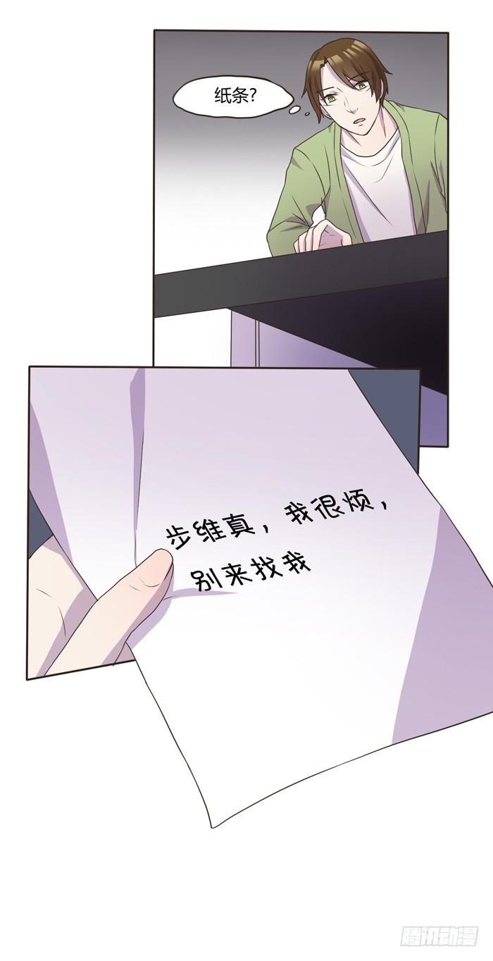 最后的撒娇-第63话