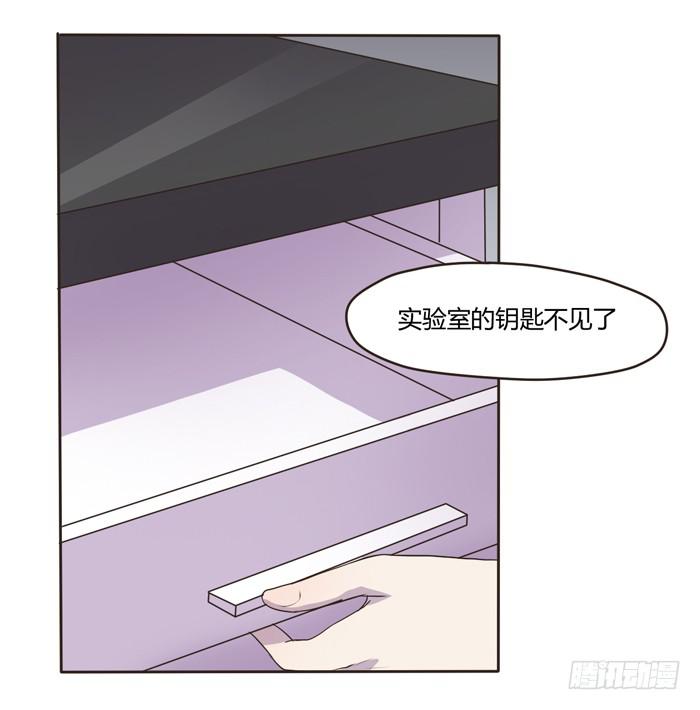 最后的撒娇-第63话
