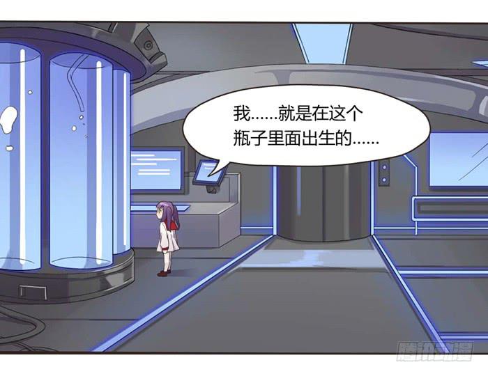 最后的撒娇-第63话