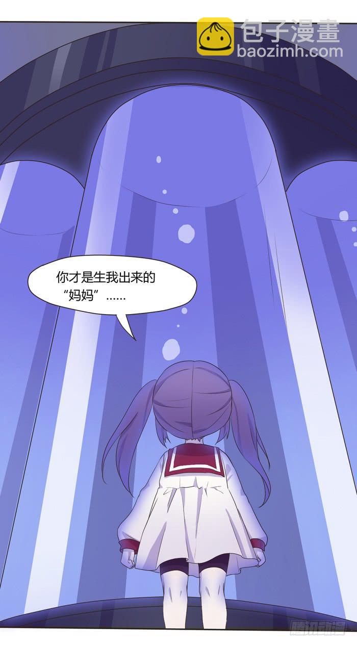最后的撒娇-第63话