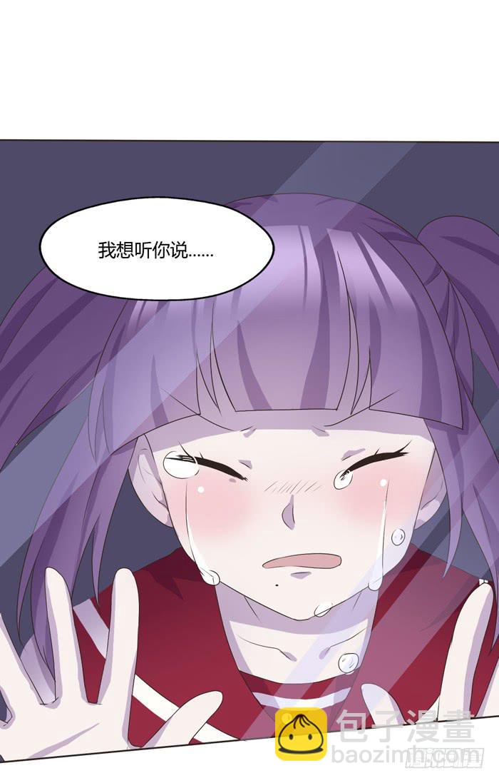 最后的撒娇-第63话