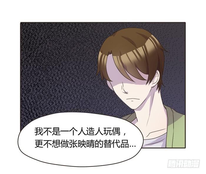 最后的撒娇-第63话
