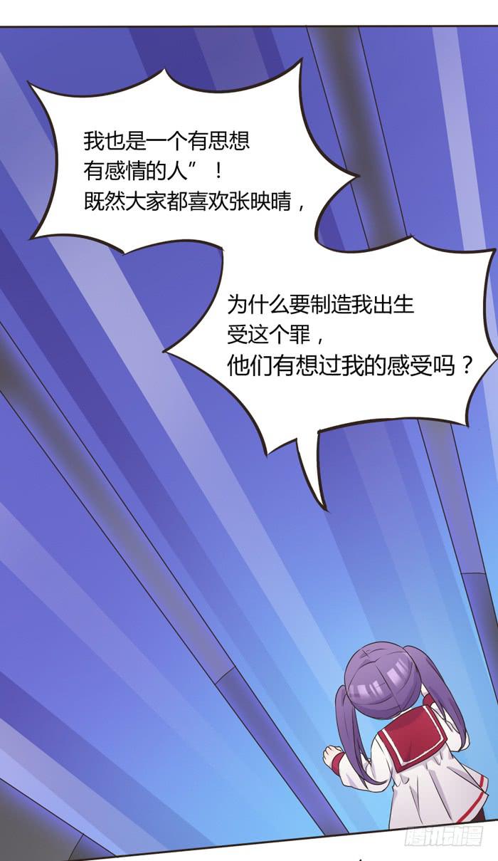 最后的撒娇-第63话