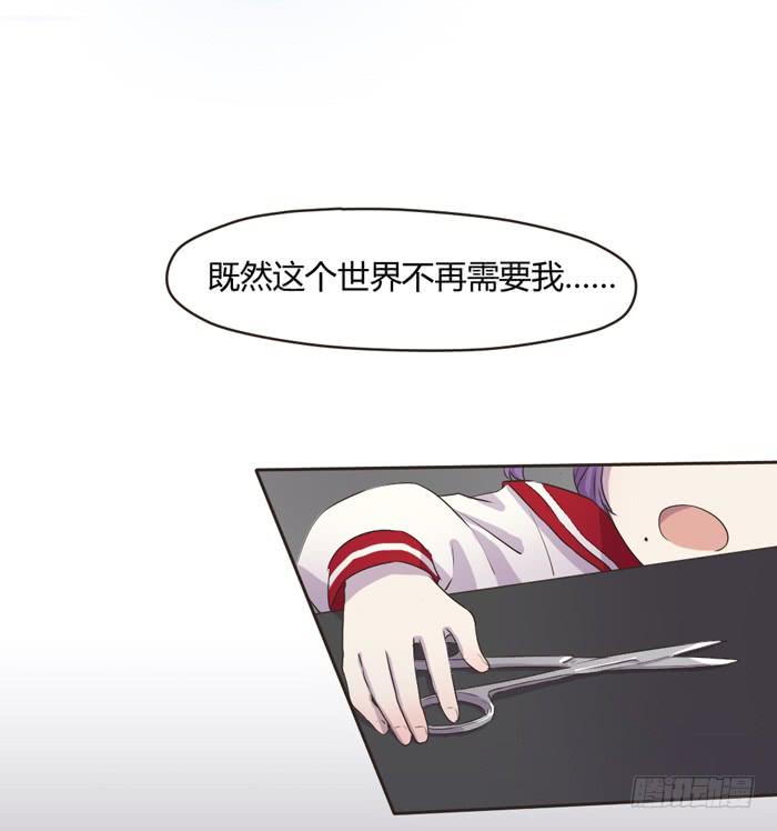 最后的撒娇-第63话