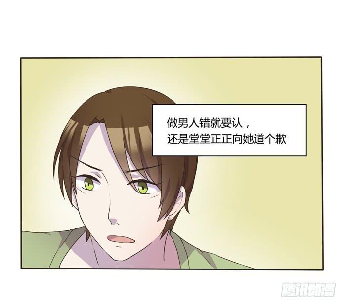 最后的撒娇-第63话