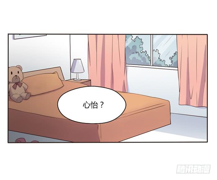 最后的撒娇-第63话