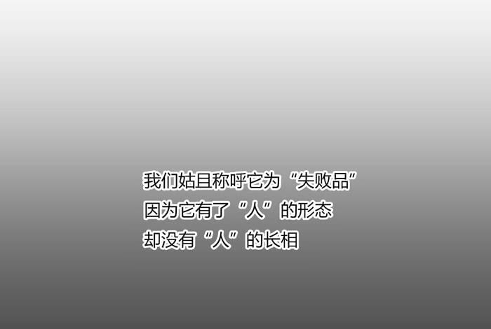 第二个心怡-第65话