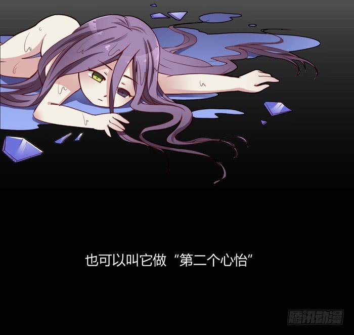 第二个心怡-第65话