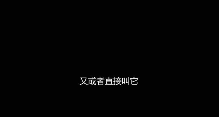 第二个心怡-第65话