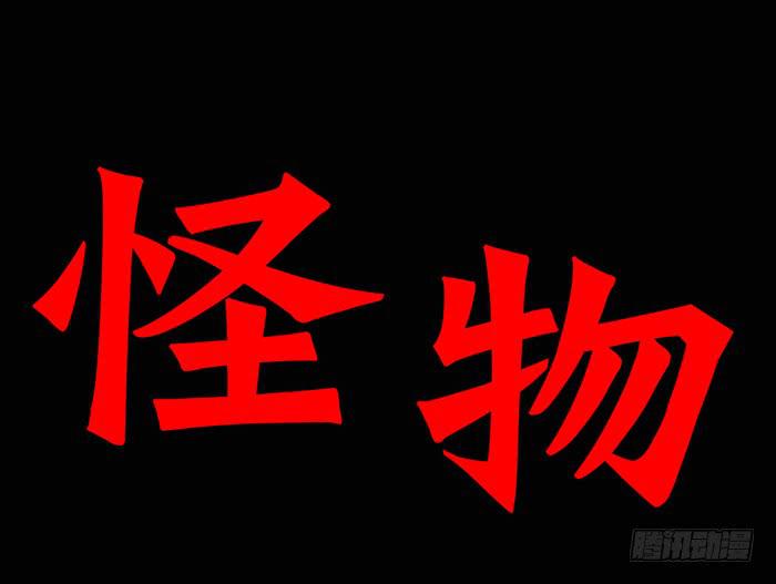 第二个心怡-第65话