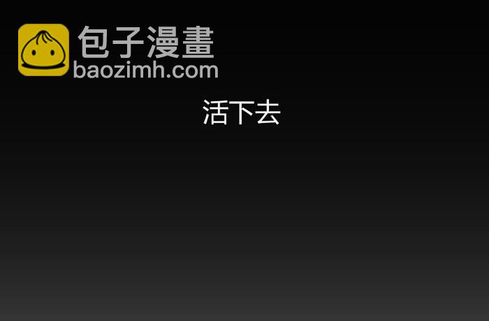 第二个心怡-第65话