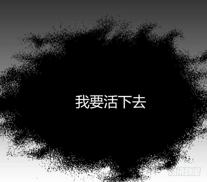 第二个心怡-第65话