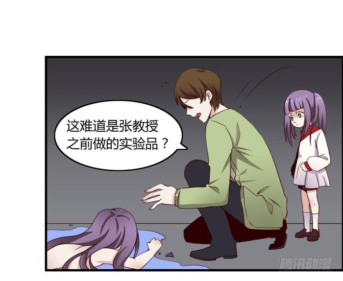 第二个心怡-第65话