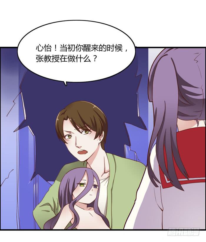 第二个心怡-第65话