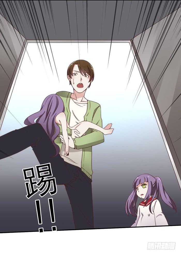 第二个心怡-第65话
