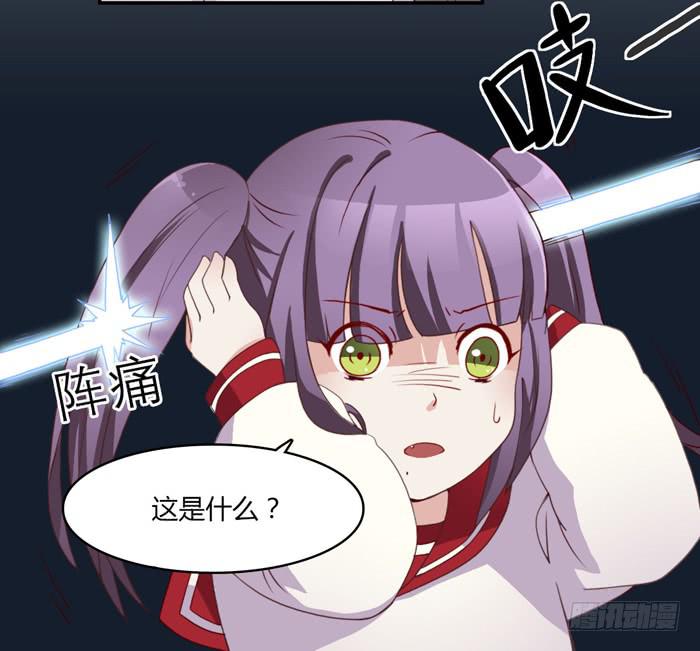 第二个心怡-第65话