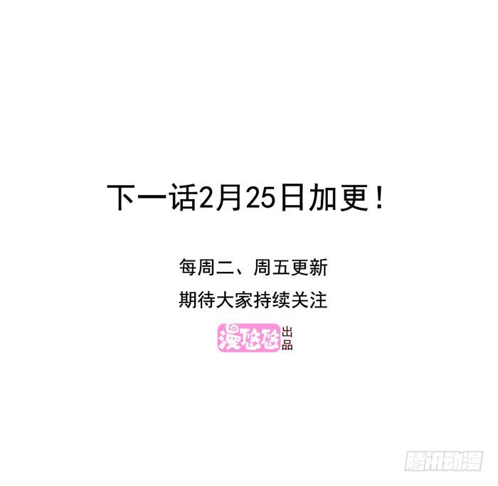 第二个心怡-第65话