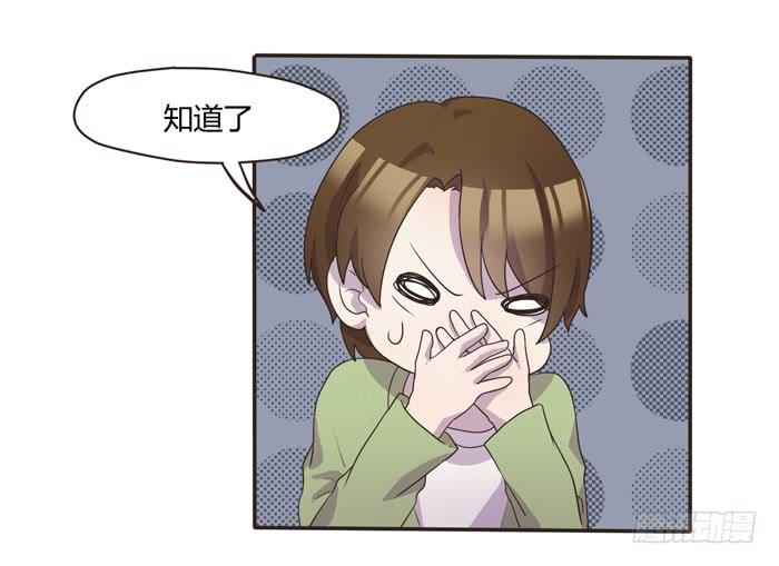 心灵相通-第67话
