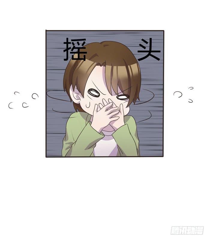 心灵相通-第67话