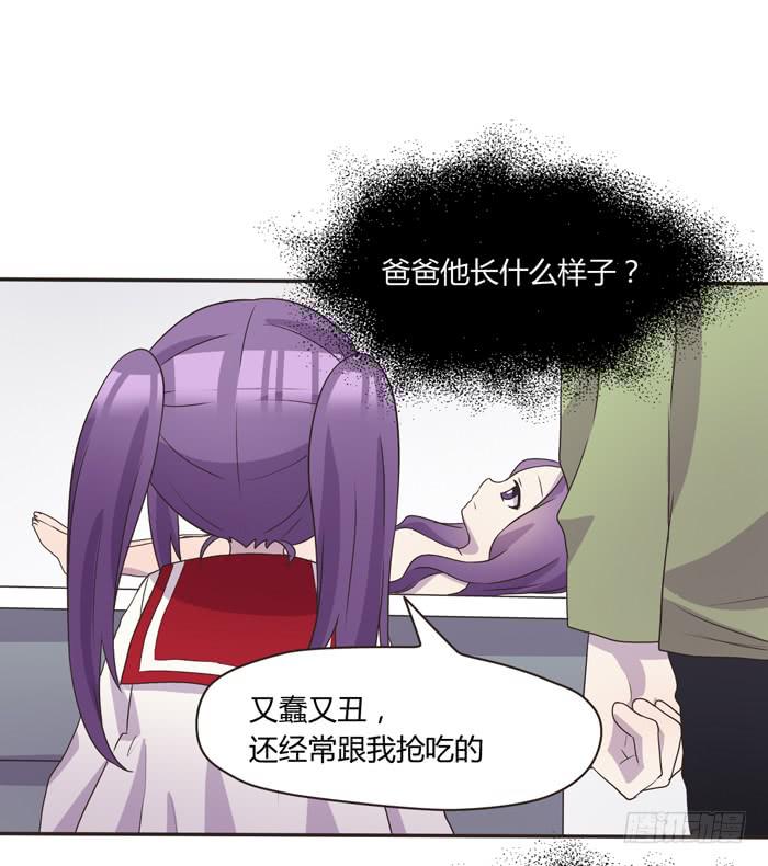 心灵相通-第67话