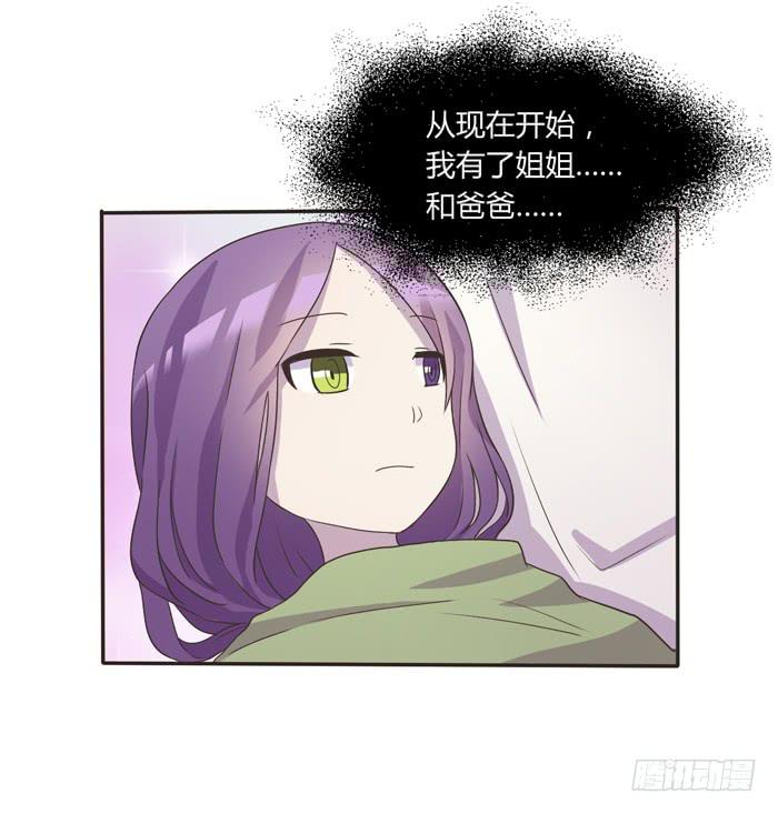 心灵相通-第67话