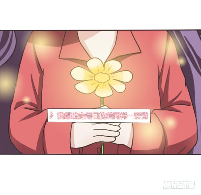 再见！张心怜！-第69话