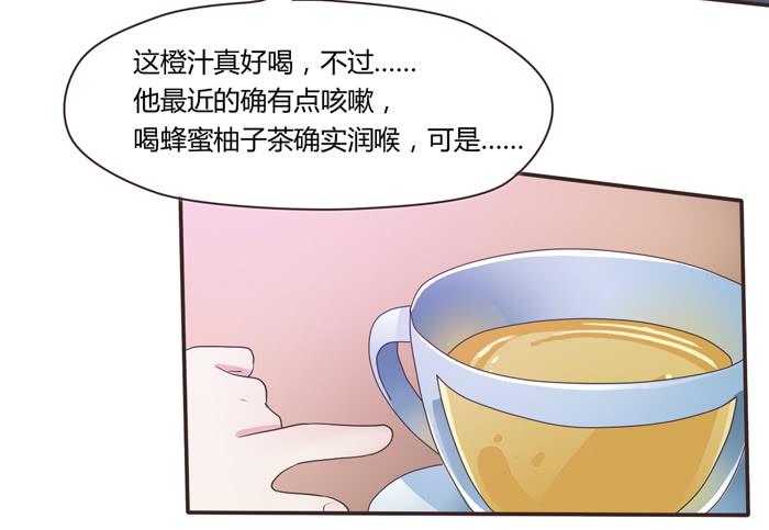 三人约会（下）-第71话