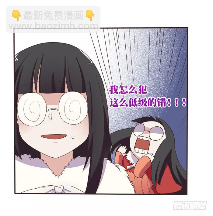 三人约会（下）-第71话