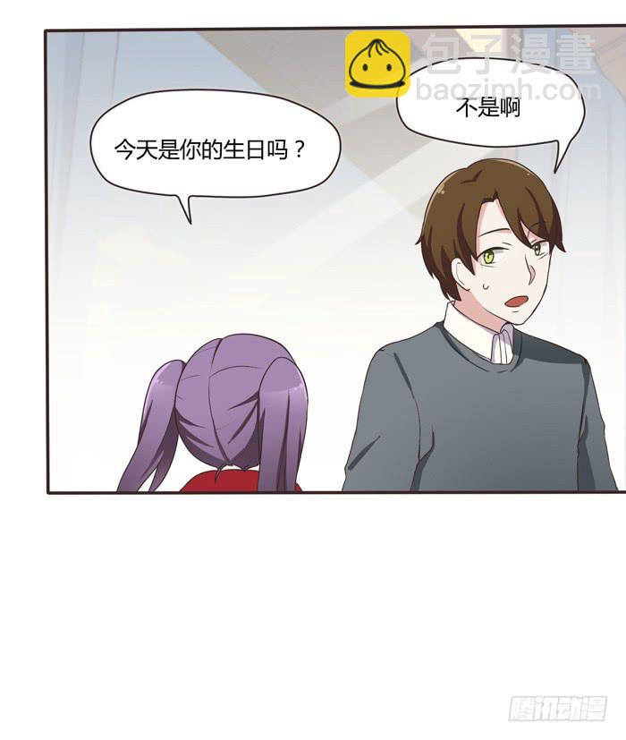 三人约会（下）-第71话