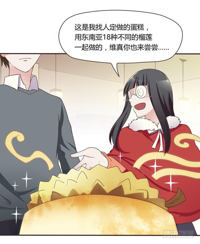 三人约会（下）-第71话
