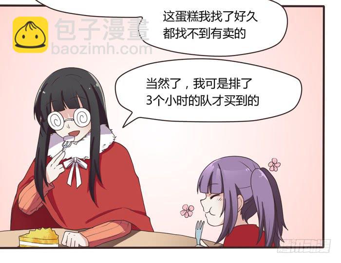 三人约会（下）-第71话