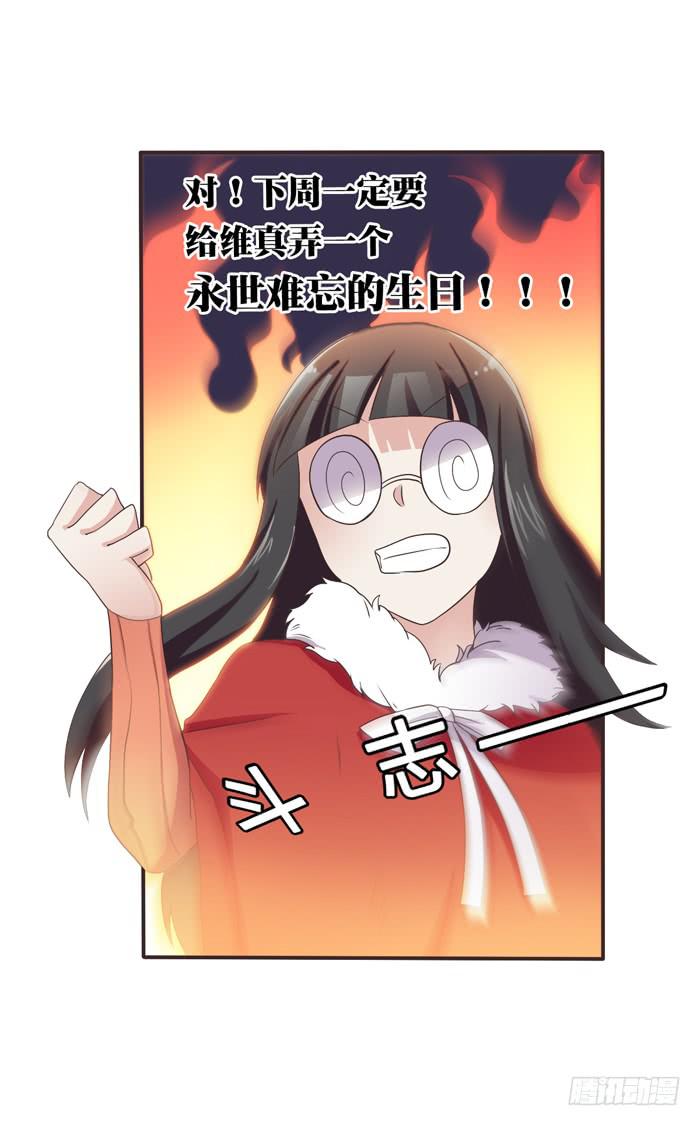 三人约会（下）-第71话